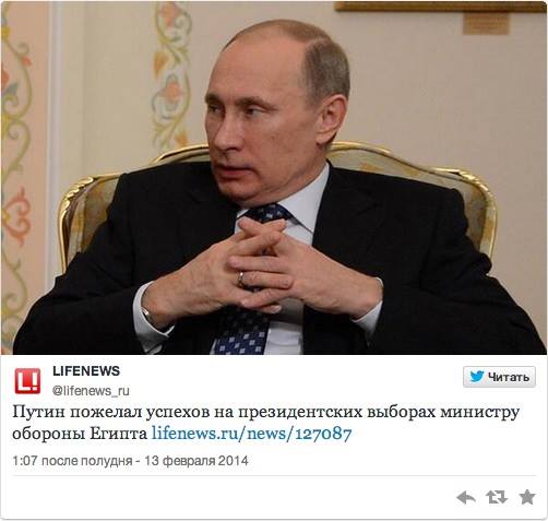 Была ли свадьба? У Путина и Кабаевой появились обручальные кольца