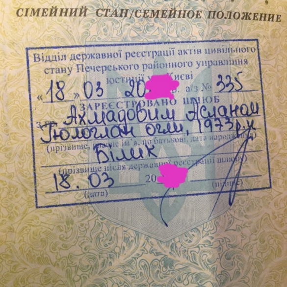 Ирина Билык впервые вышла замуж