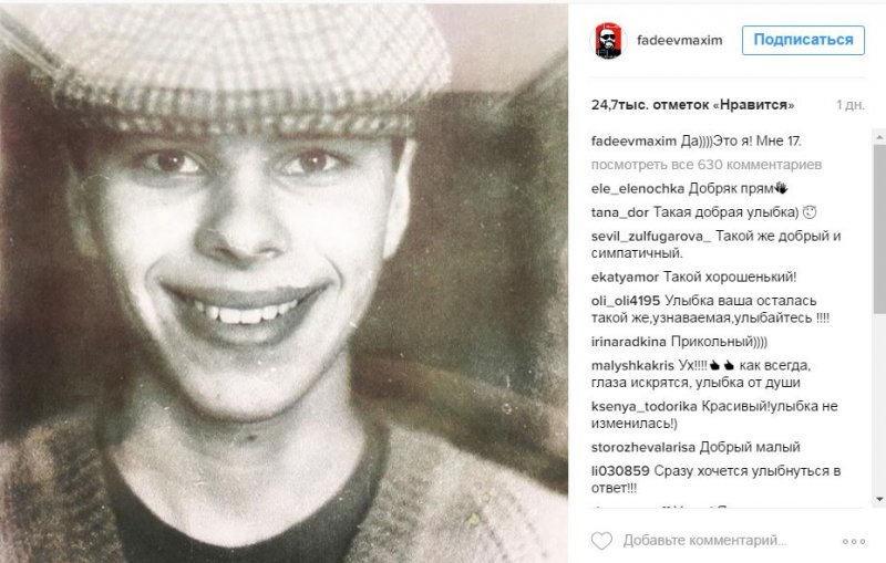Фото худого Максима Фадеева без бороды обескуражило поклонников
